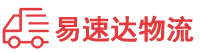 衡阳到眉县物流公司